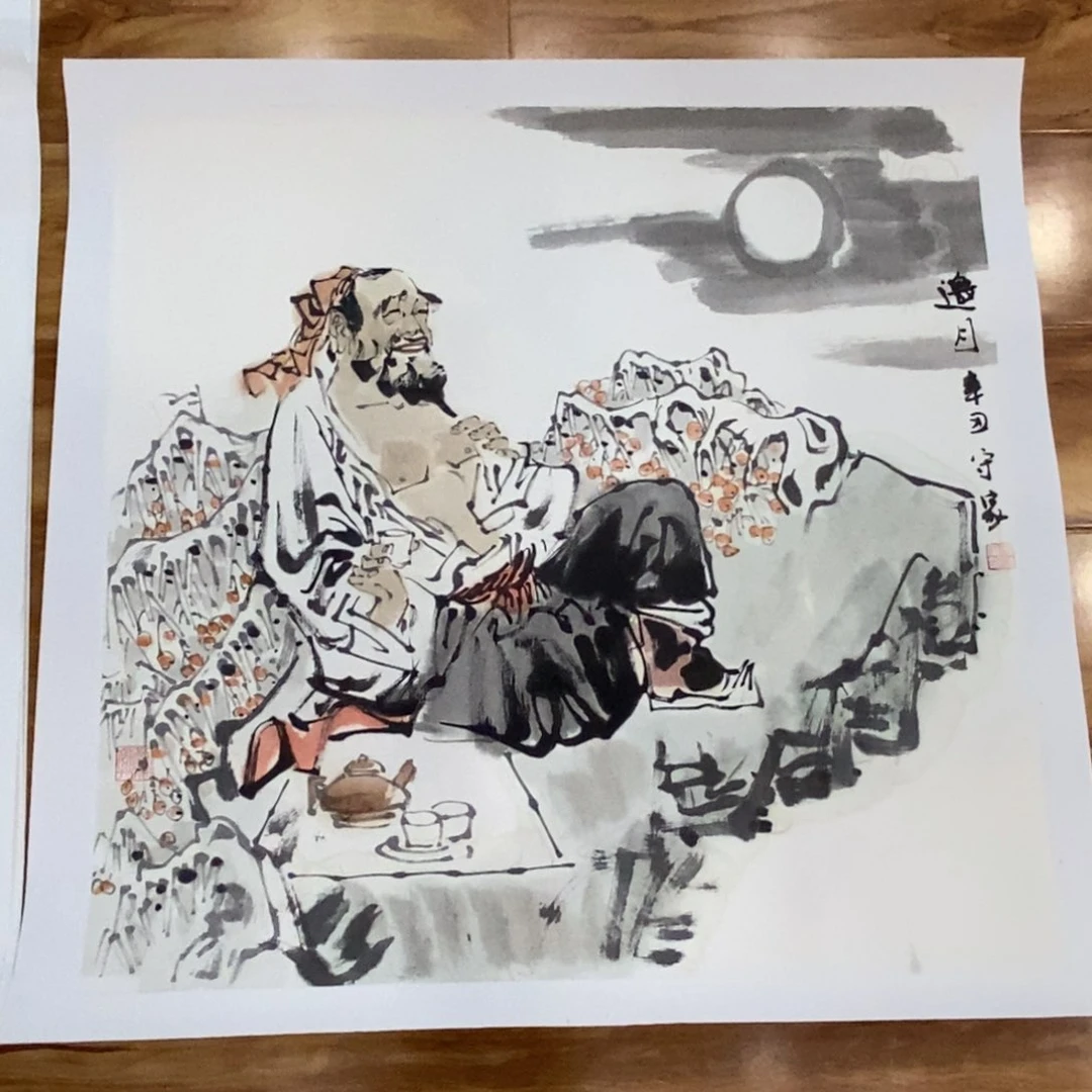 国画闲**声墨鱼精品墨鱼精品