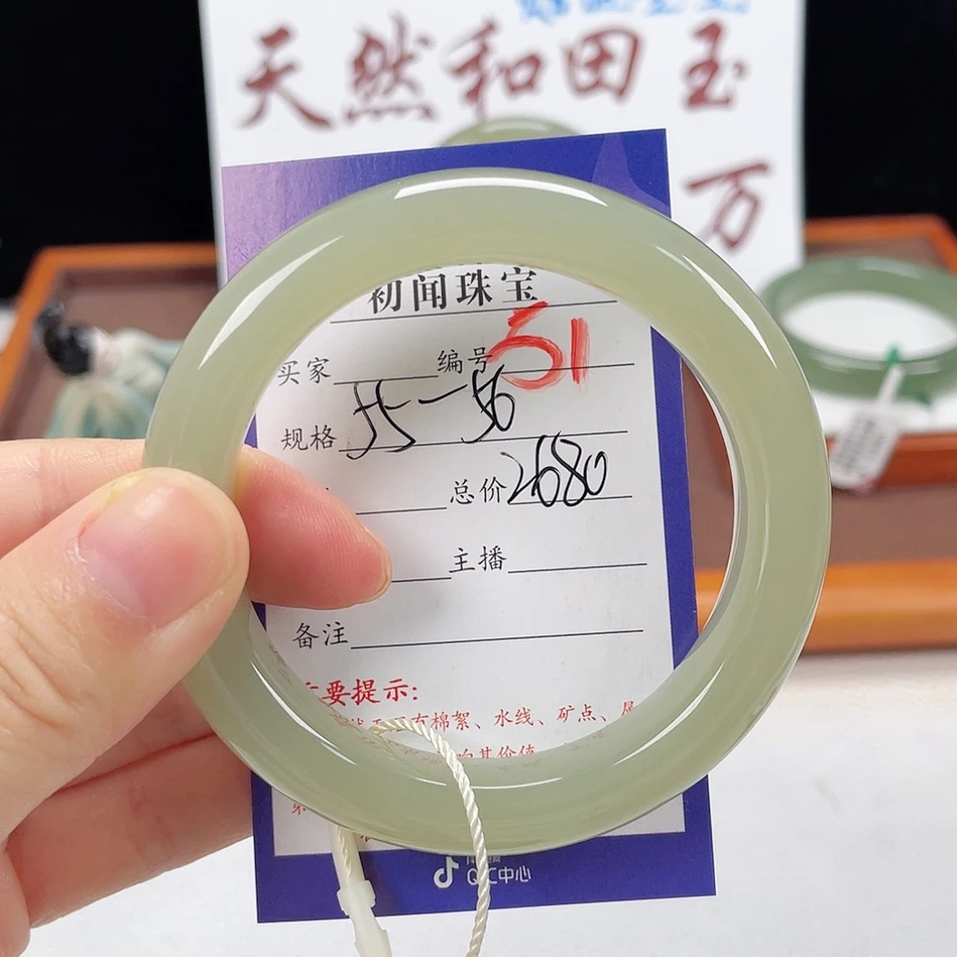 未镶嵌手镯和田玉