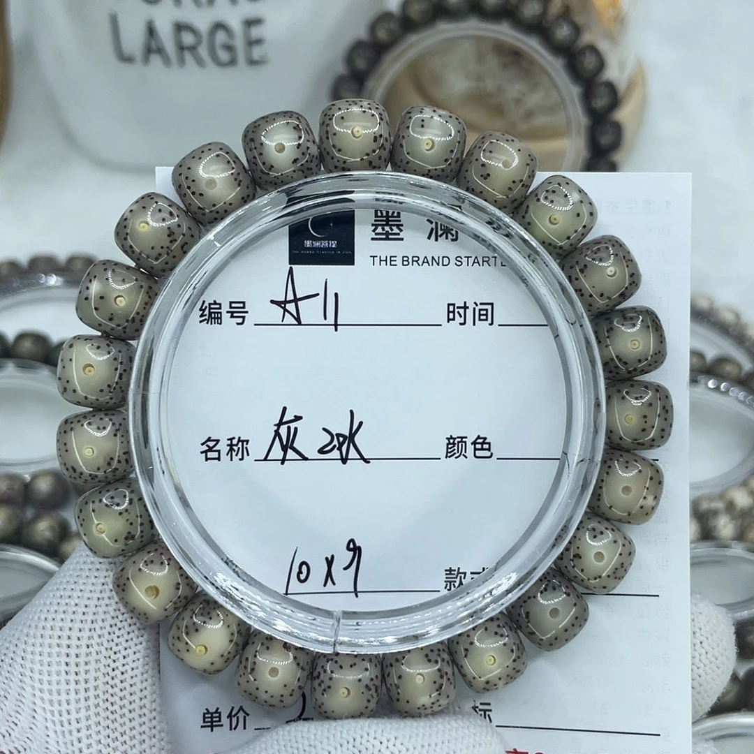 手串星月菩提皆*.11灰冰