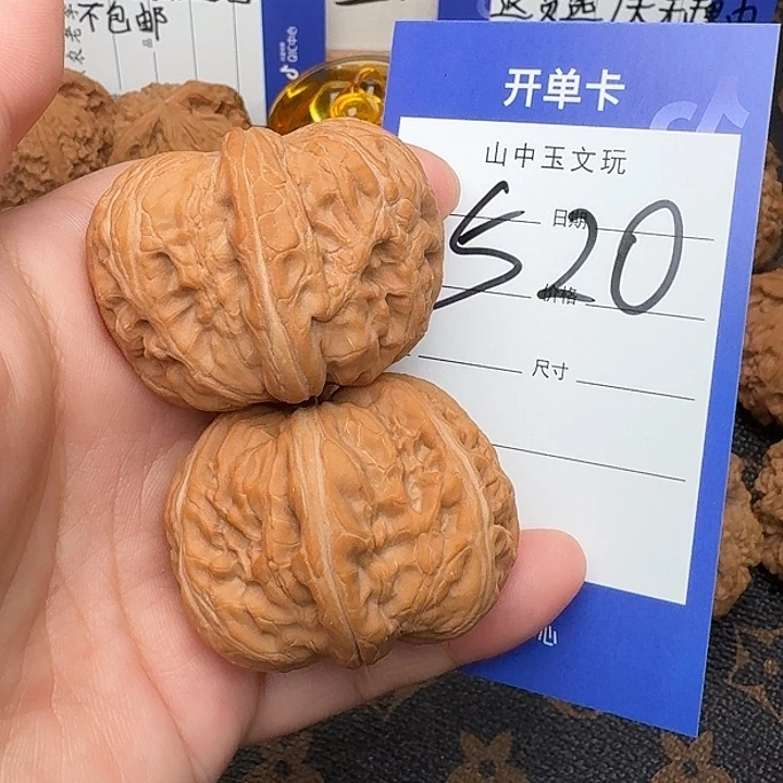 吊坠文玩核桃元宝43尺
