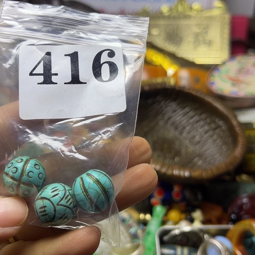 金***方祝恭喜发财心想事成416
