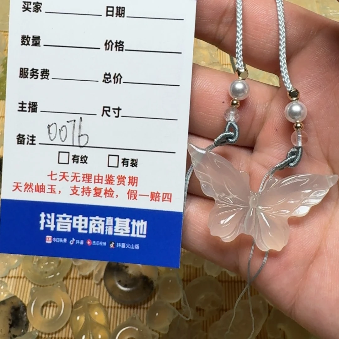 岫玉未镶嵌颈饰吊坠小**儿