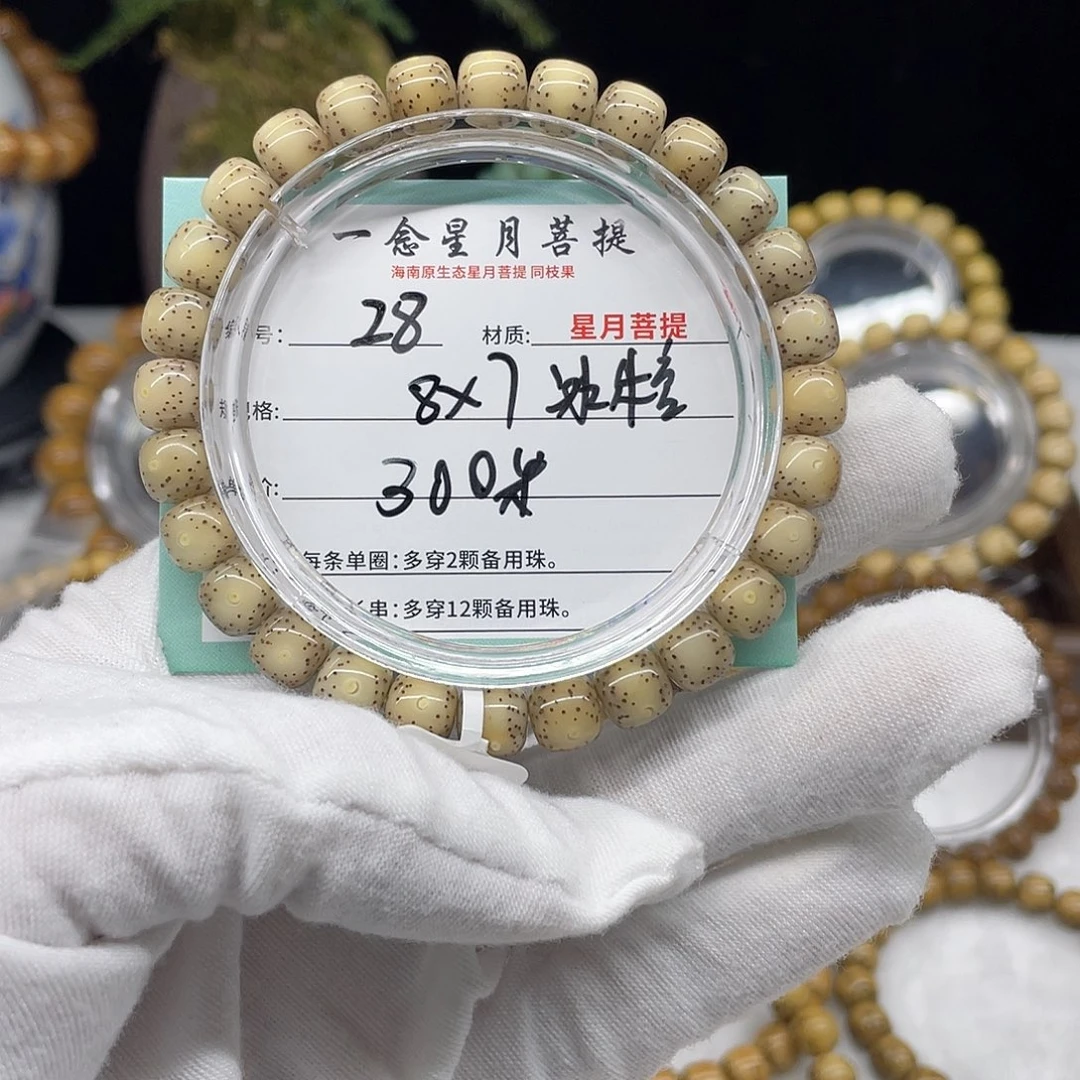 手串星月菩提28……8/7冰糖