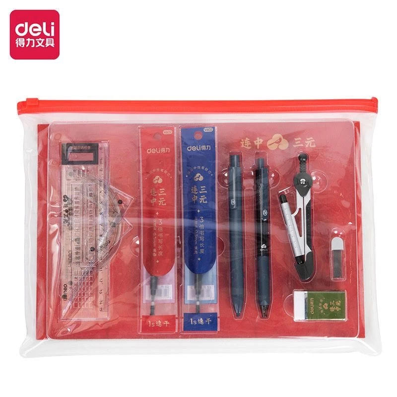 SG602得力实惠考试套装【到手1中盒（12套）】