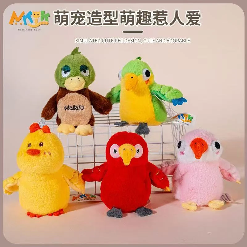 直播间专属 毛绒玩具婴儿推车挂件布书兔子大象长颈鹿风铃拉铃