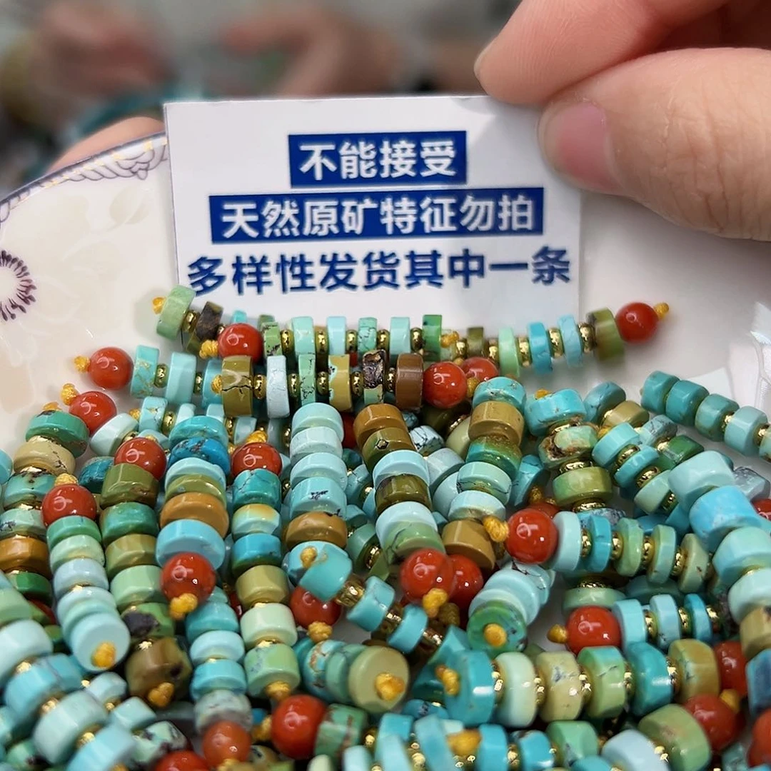 南红玛瑙珠宝奇石未镶嵌发一件，多样性发货