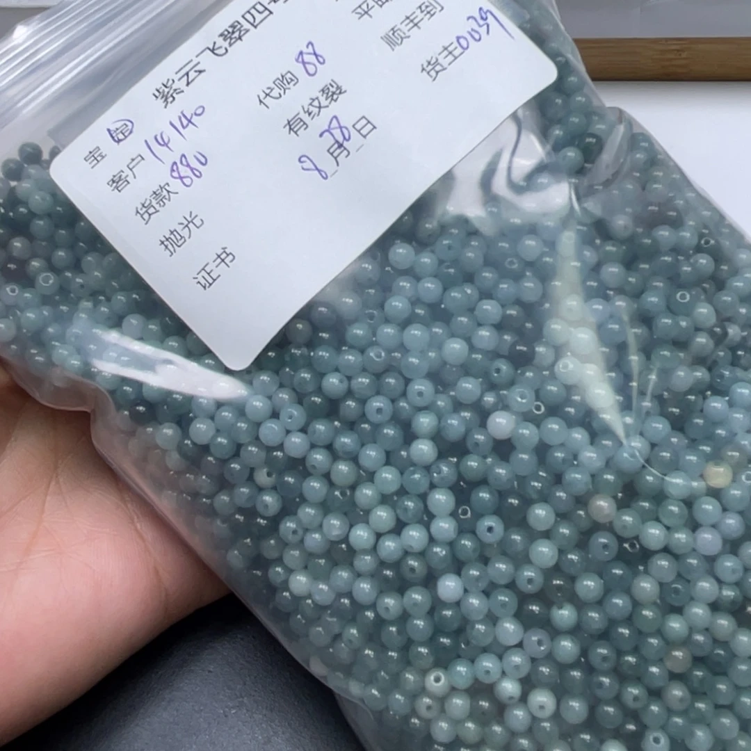 用***2颈饰未镶嵌翡翠翡翠珠子