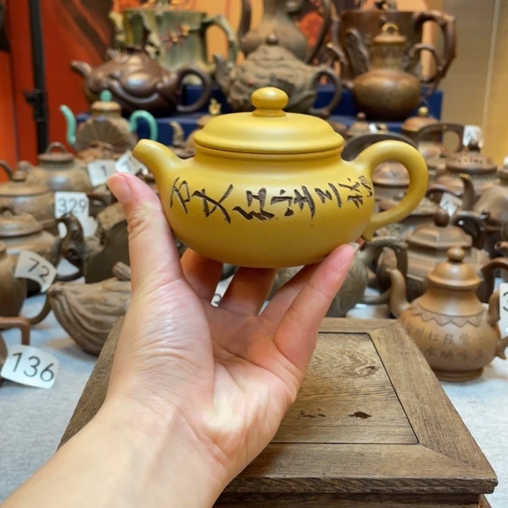 紫砂茶壶紫砂茶具紫砂