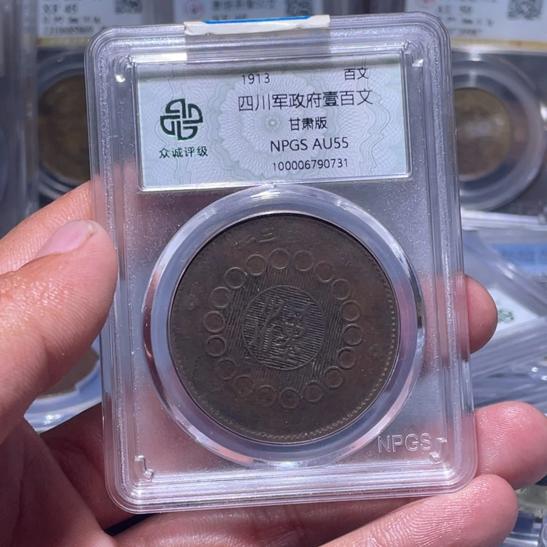 用***7金属江南收藏江南柴0731