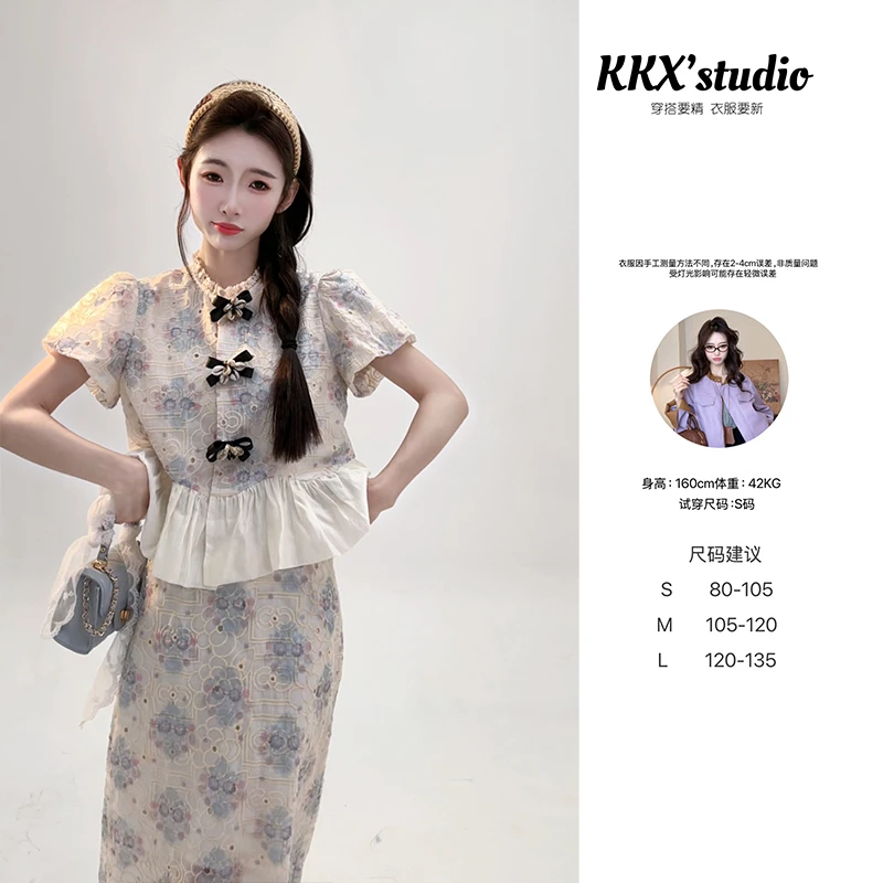 【贩卖温柔套装】原创设计师女装显白日常可穿套装气质显瘦老钱风