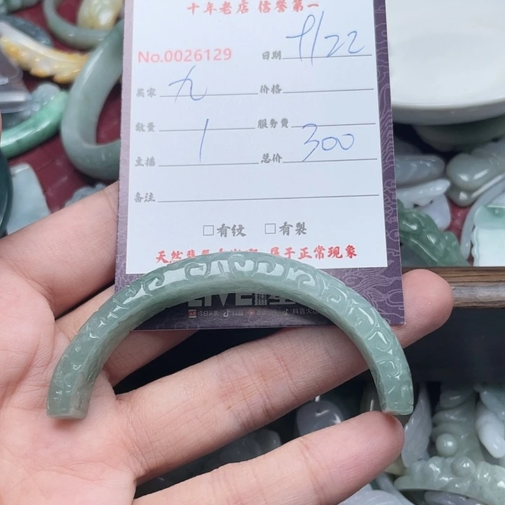 九***阁颈饰未镶嵌翡翠翡翠