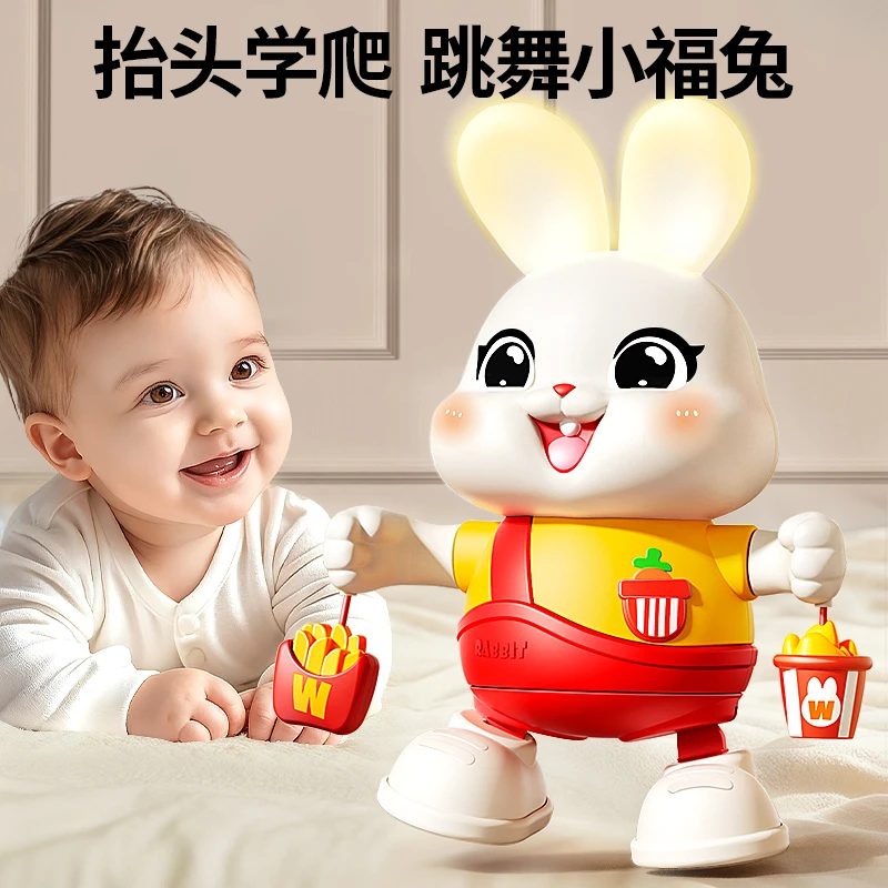 婴儿玩具0一1岁抬头练习训练宝宝跳舞兔子新生儿哄娃神器3到6个月