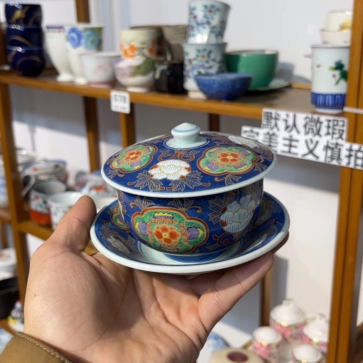 满28包邮发货 默认微瑕 不退不换紫砂105