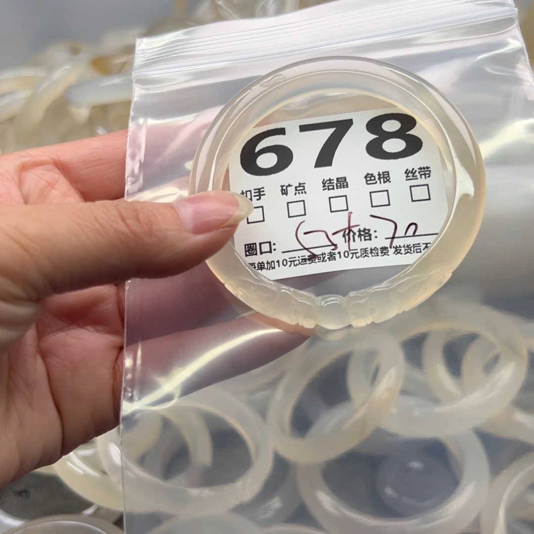 玛瑙/玉髓未镶嵌手镯678