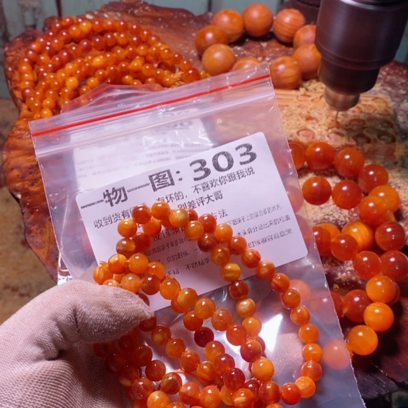 【闪购商品】松木（琥珀木）手串/手链