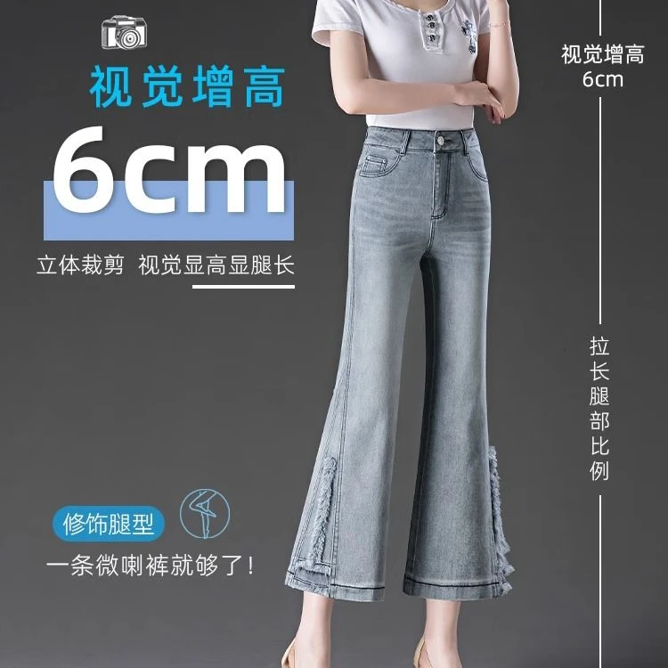 高腰显瘦小个子微喇牛仔裤女2025年新款夏季薄款烟灰色九分喇叭裤