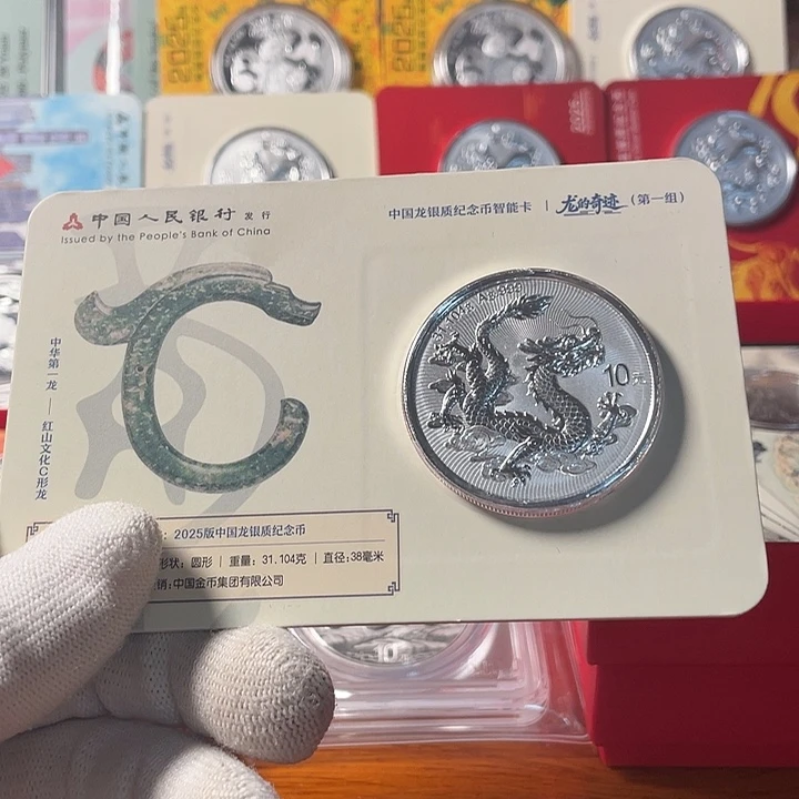 纯银编码无47 中国龙工行卡