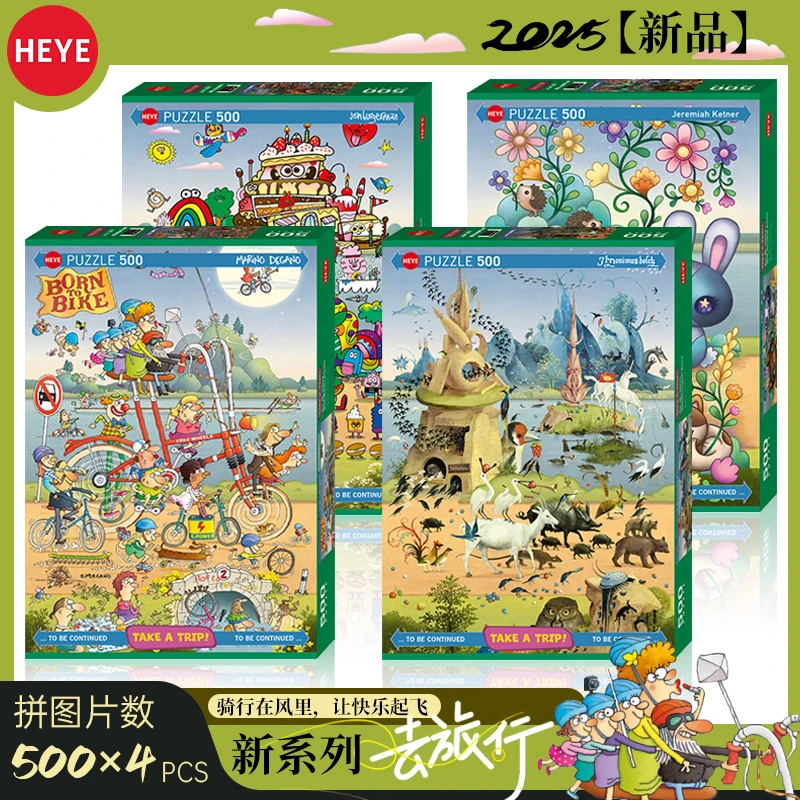 2025新款去旅行系列与德加诺同行500片成人拼图解压玩具男女礼物