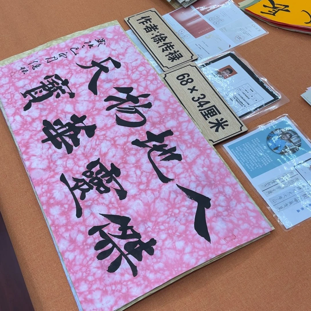 书法中书会员原创书法放漏回馈新老朋友