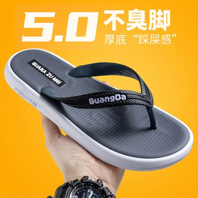 永佳通拖鞋男外穿沙滩新款防滑软底耐磨百搭时尚休闲夏季人字拖男