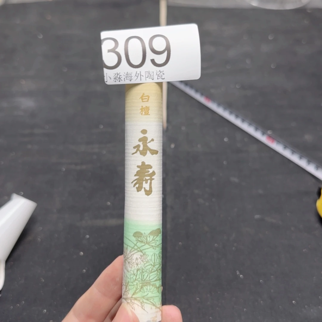 【闪购商品】闯*洲易水严选中古于西湖