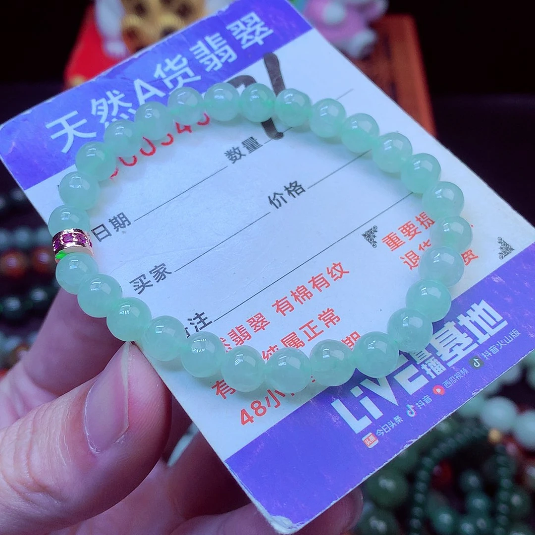 毛衣链未镶嵌翡翠