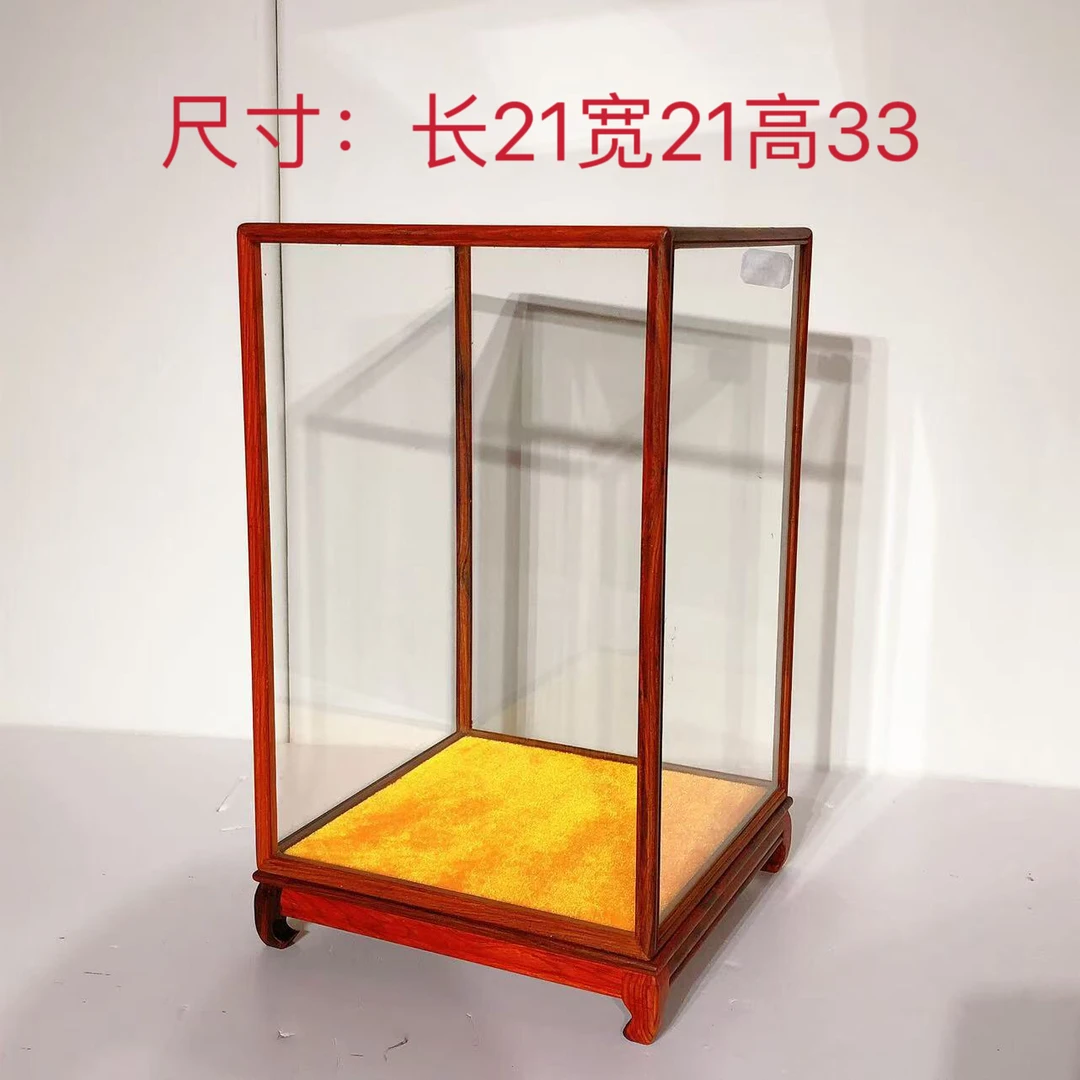 红酸枝微凹黄檀玻璃罩防尘罩古董花瓶文玩玉石佛像摆件透明展示盒