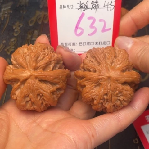 吊坠文玩核桃文玩了吗