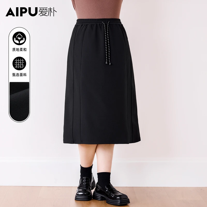 18038品牌大码女装春季洋气时尚高腰显瘦遮肉高级感气质半身裙