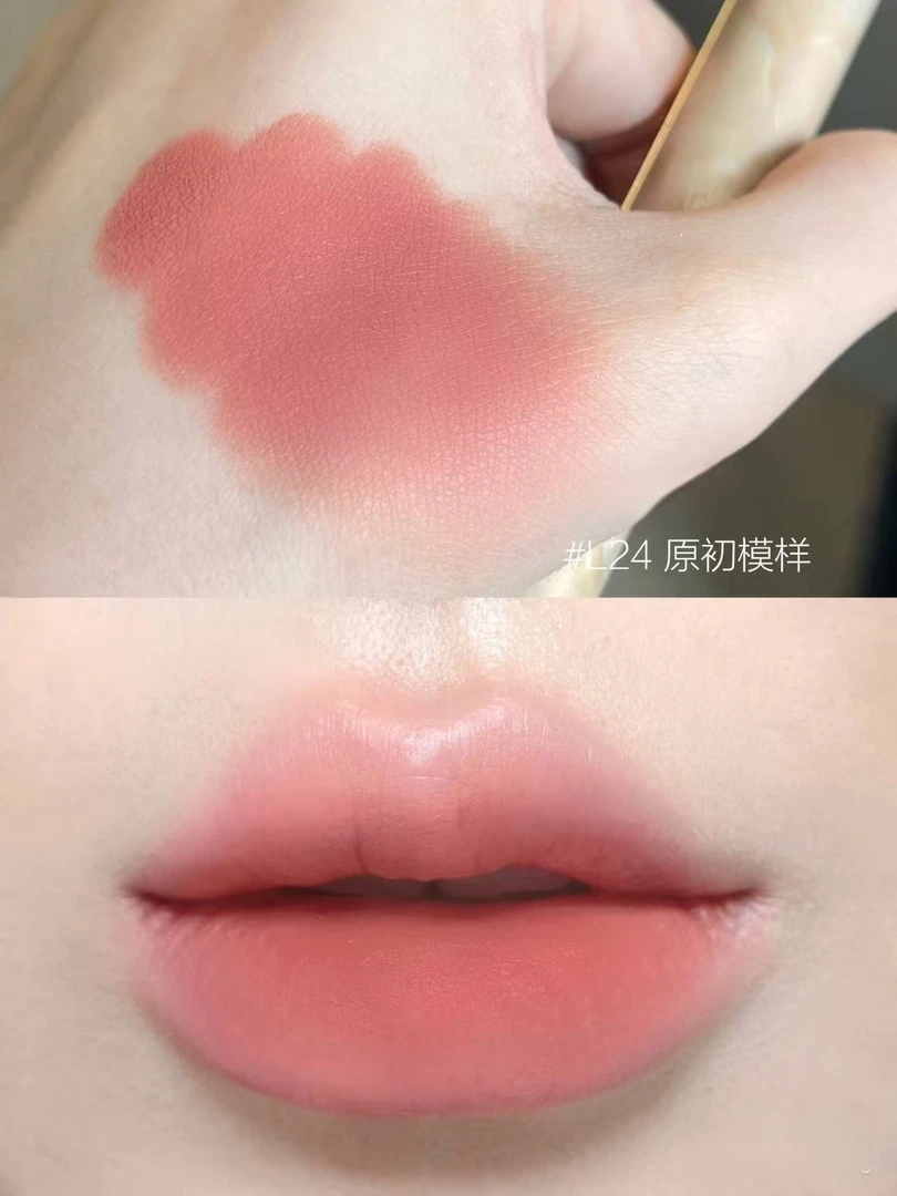 0233原初模样唇膏