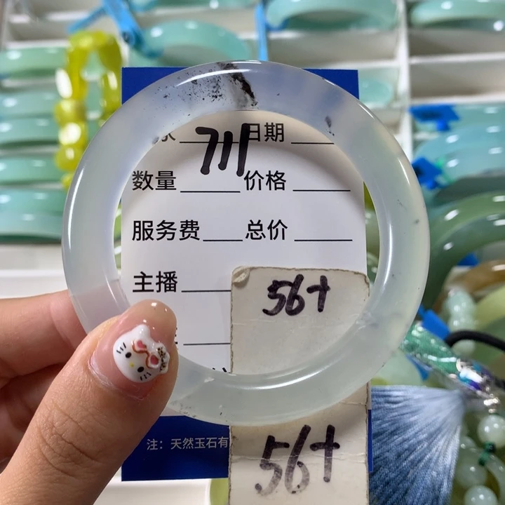 蛇纹石玉未镶嵌手镯711