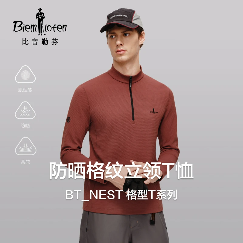 【防晒格型T】比音勒芬2025秋季男士休闲户外通勤肌理立领长袖T恤