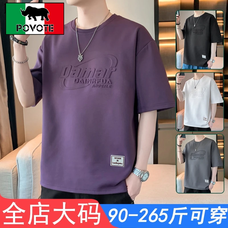 保威特·犀牛大码钢印短袖t恤男夏季潮牌宽松百搭半袖加肥加体恤衫