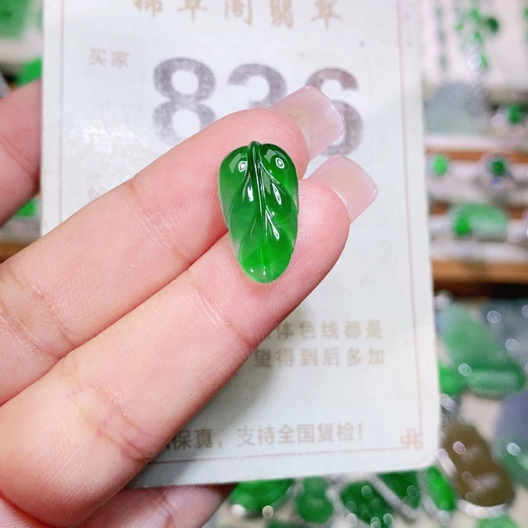 【闪购商品】未镶嵌挂件翡翠裸石