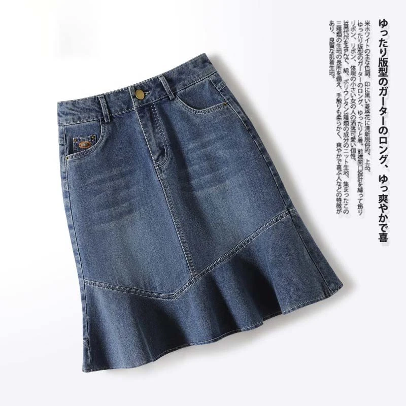 La Chapelle/拉夏贝尔 牛仔半身裙女春夏高腰显瘦a字鱼尾百褶短裙