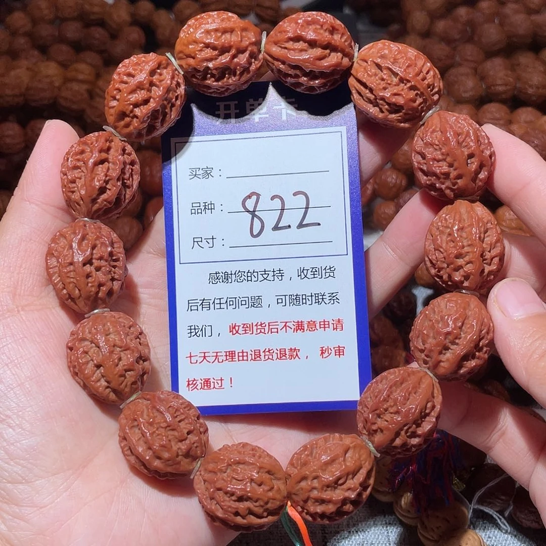 手串文玩核桃822麒麟八愣2.0