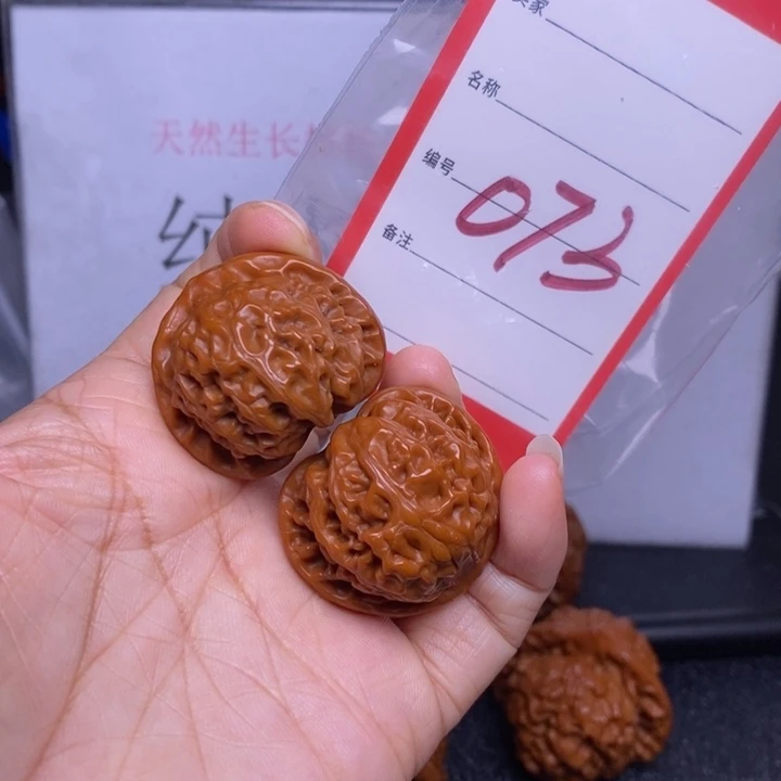 文玩核桃把件蔡**妈073，34宫灯