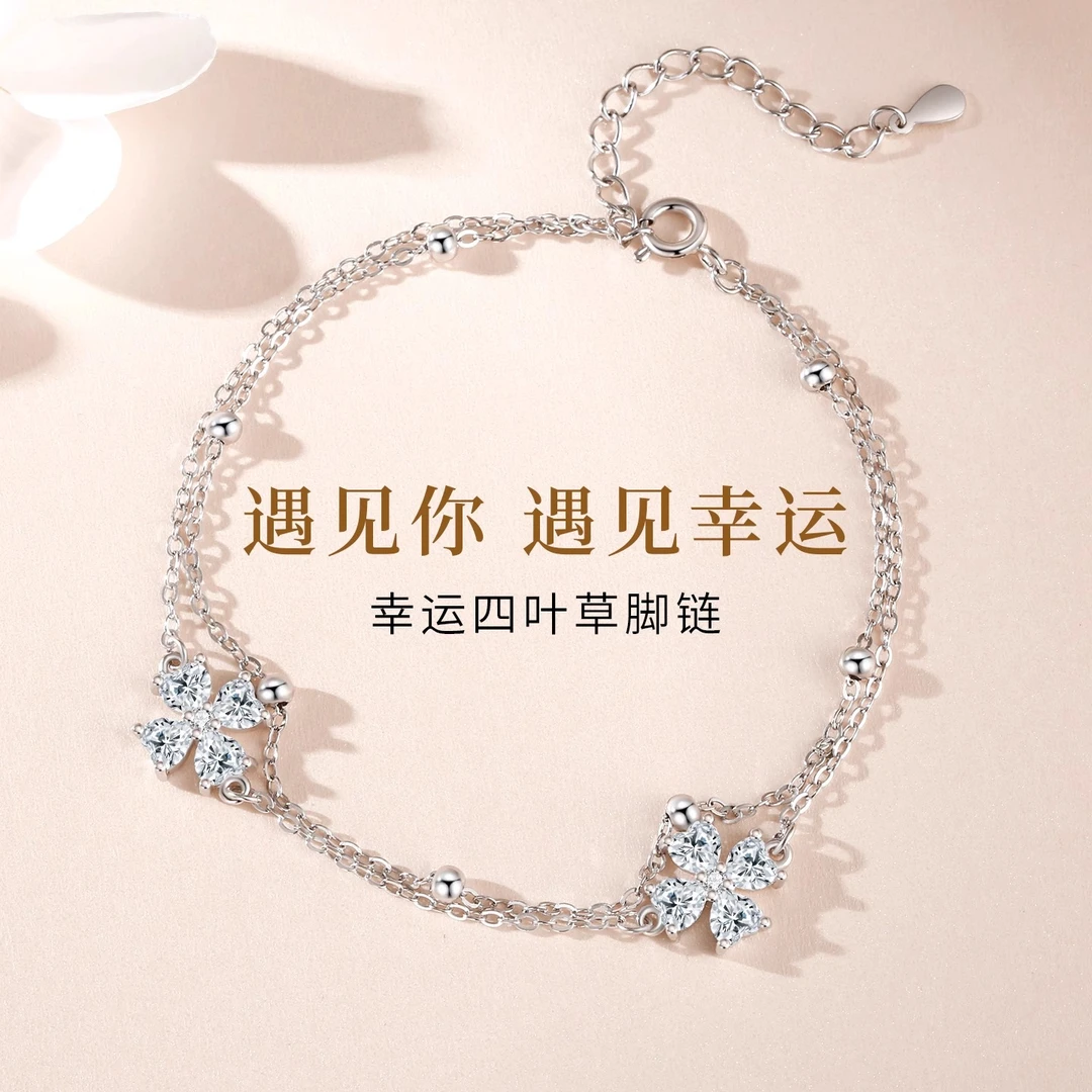 足银脚链 999纯银四叶草脚链女款2025新款爆款小众生日礼物送女友