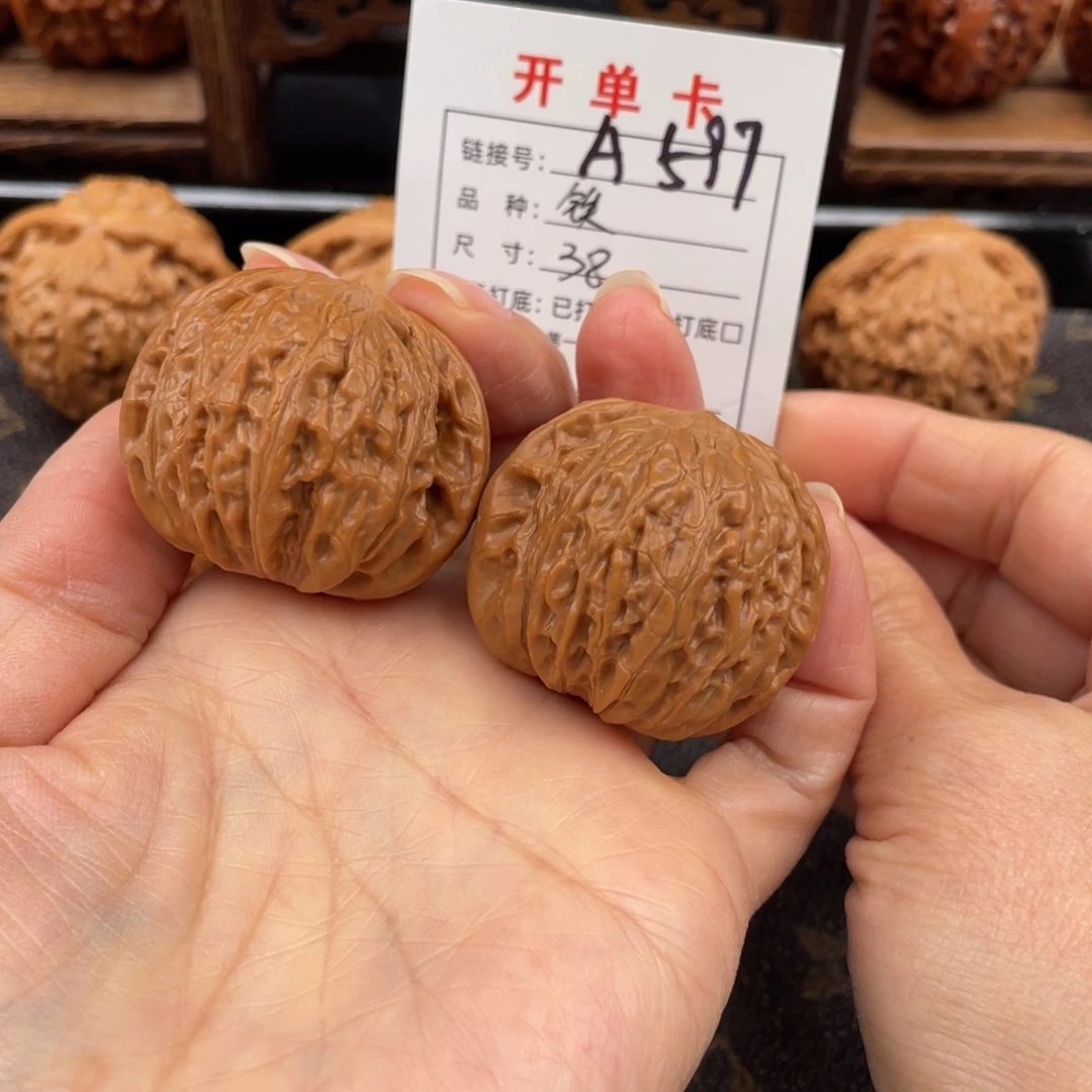 桃核把件文玩核桃