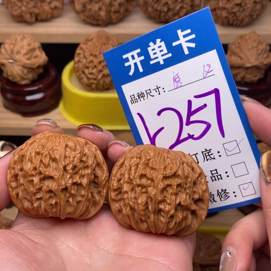 把件文玩核桃磨盘42