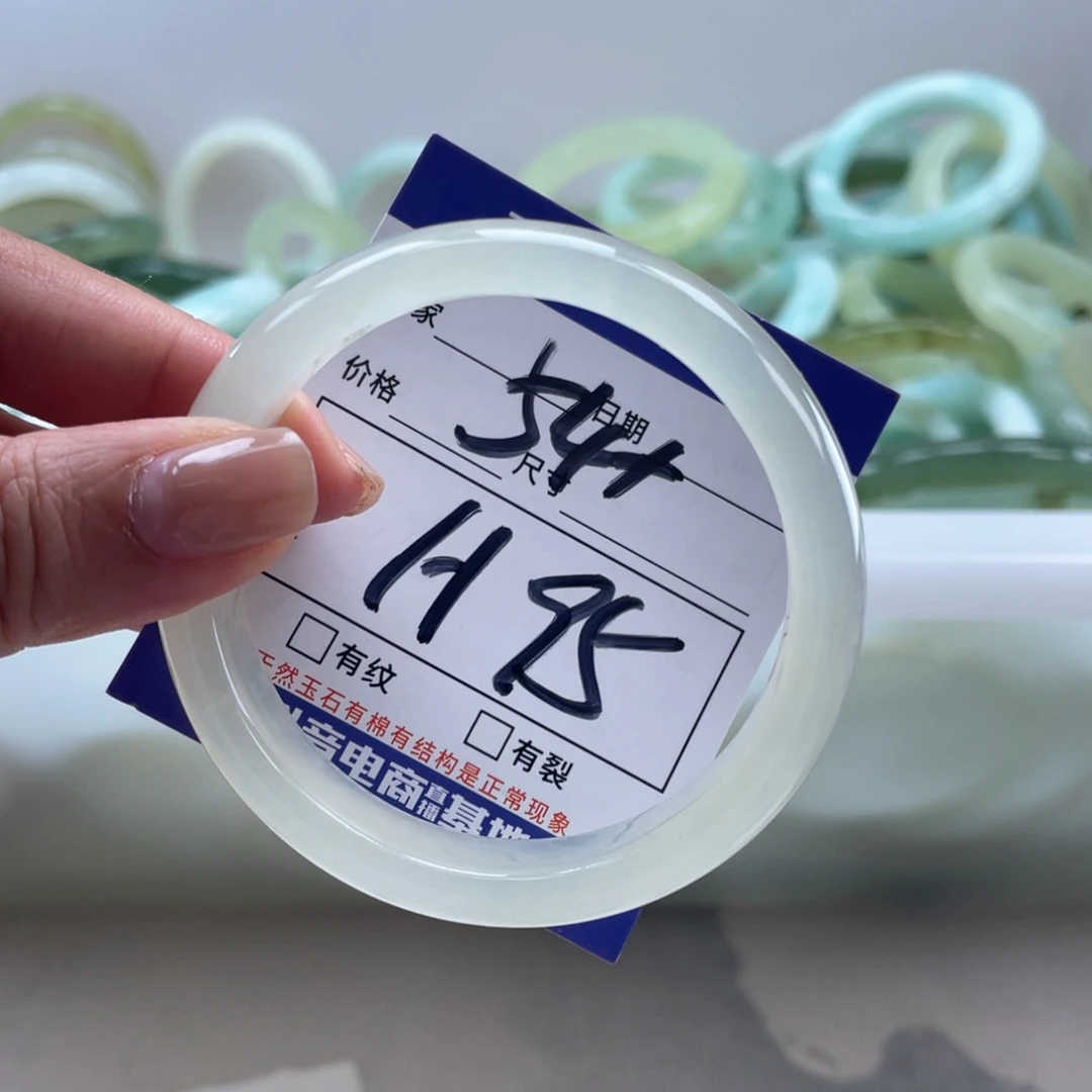 岫玉未镶嵌手镯手镯