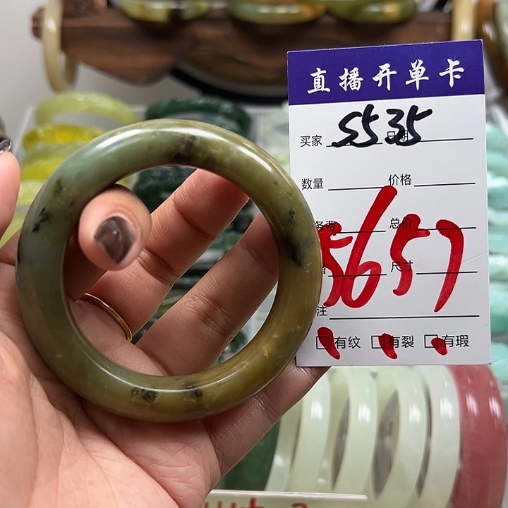 蛇纹石玉未镶嵌手镯