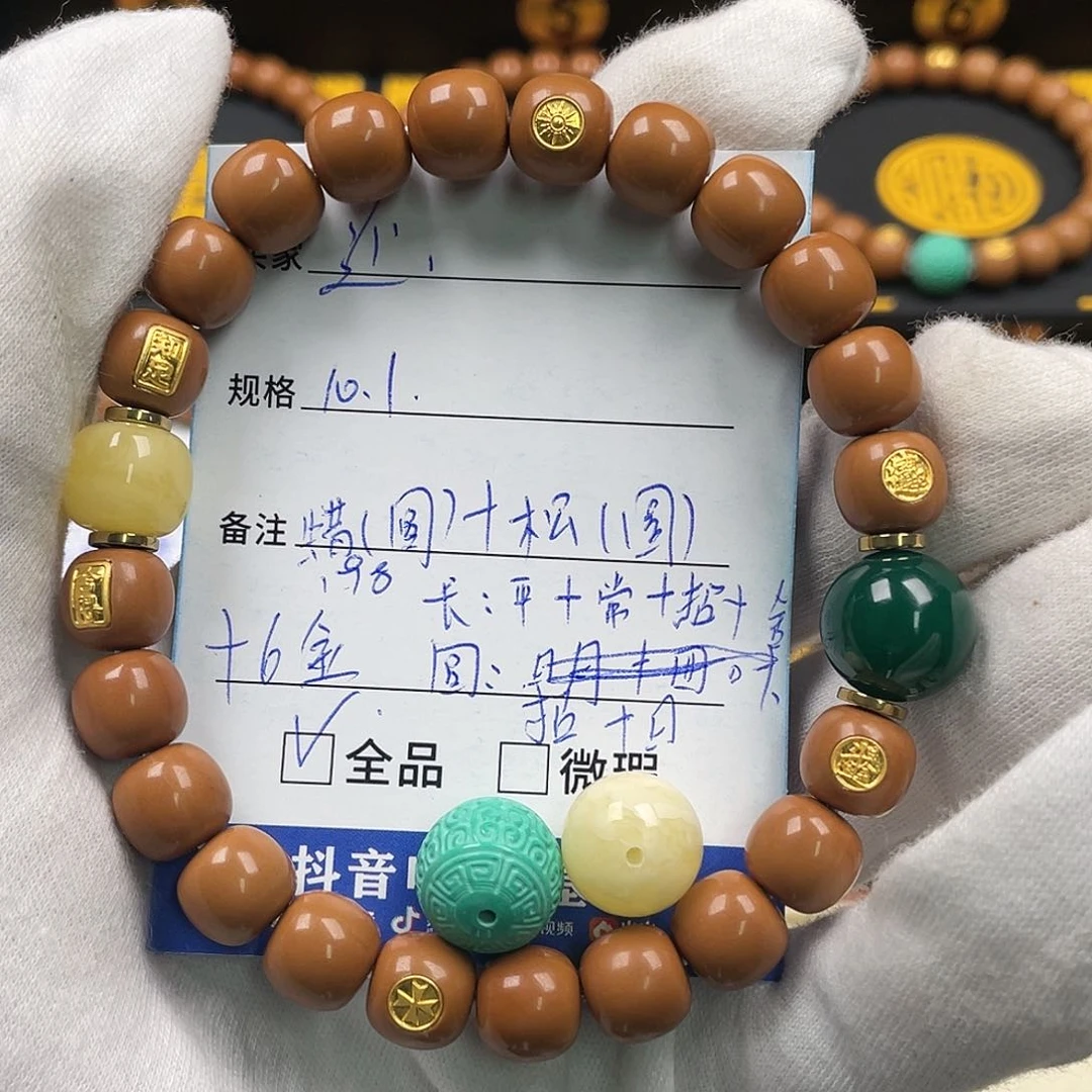 猴头核桃吊坠还***资全品