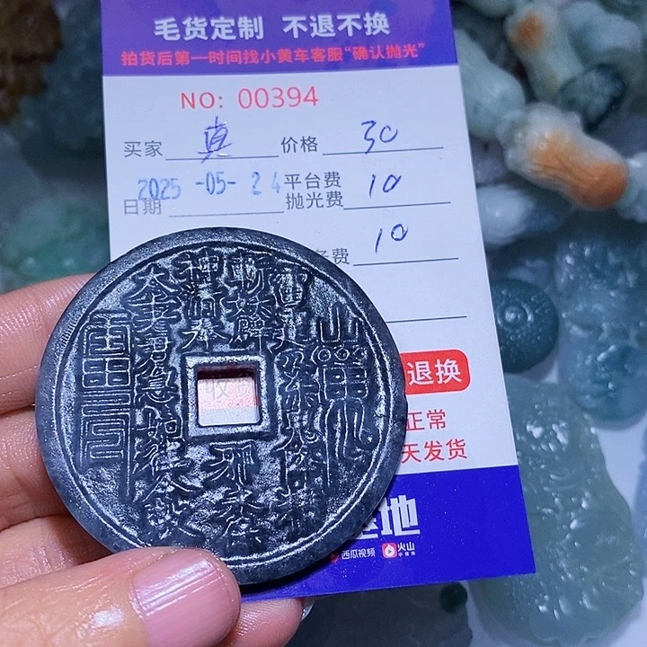 定制翡翠未镶嵌真**珑