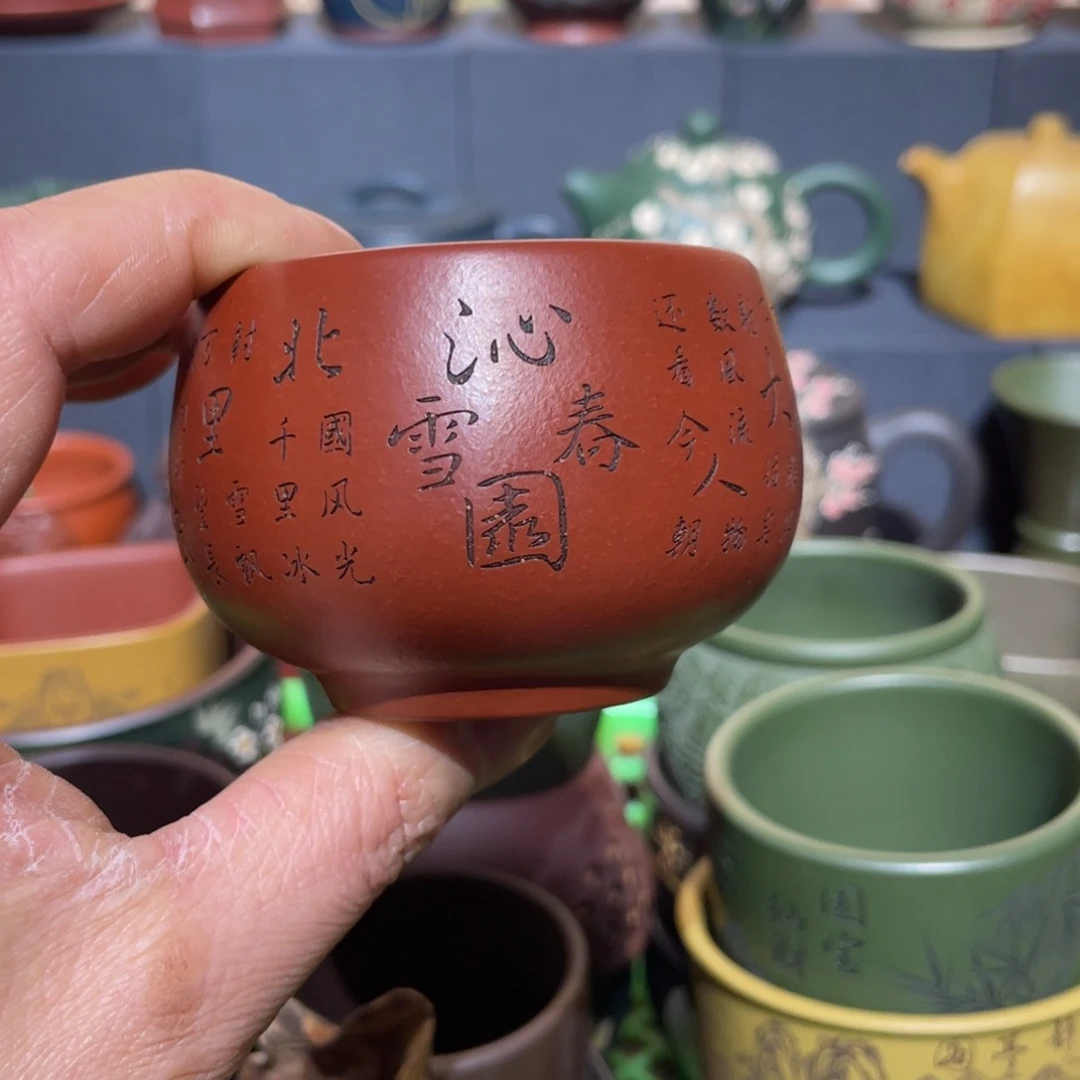 原矿紫砂手工主人杯