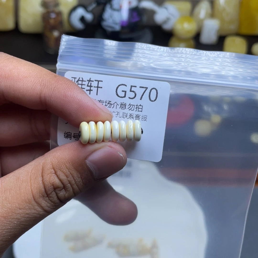 未镶嵌琥珀珠宝奇石