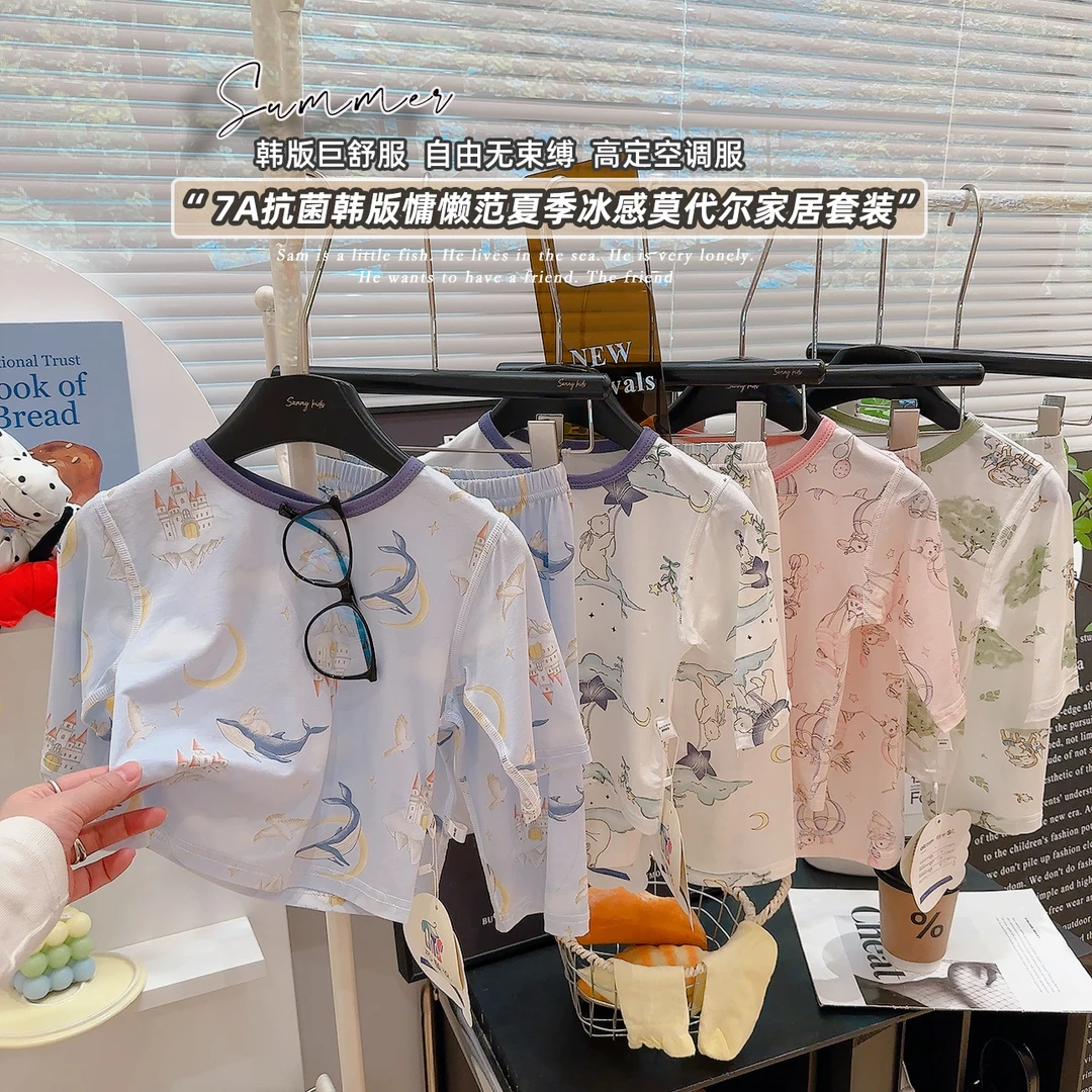 【7A抗菌】儿童夏季天丝莱赛尔家居服套装男女童无骨7分袖9分裤睡衣