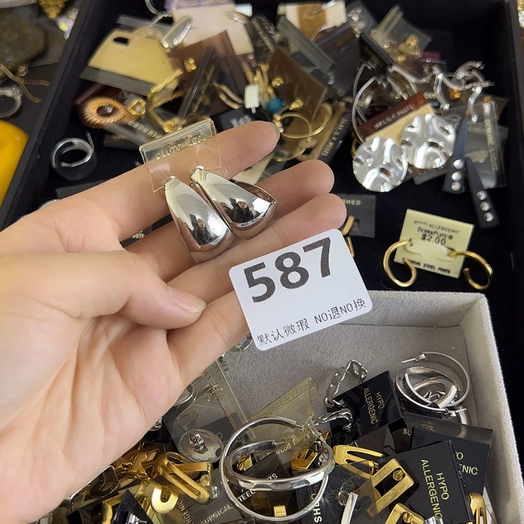 叉***儿铜合金合成碳硅石587