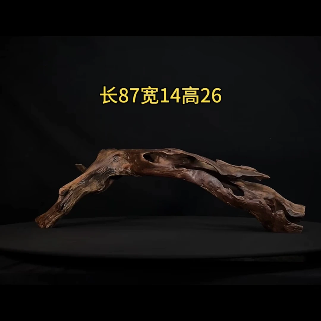 张大狼造景沉木长87cm镂空拱桥 南美鱼缸造景 紫柚木秒沉