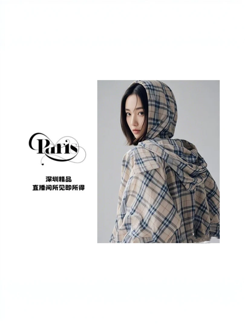 男女同款2025春夏款宽松连帽防晒外套